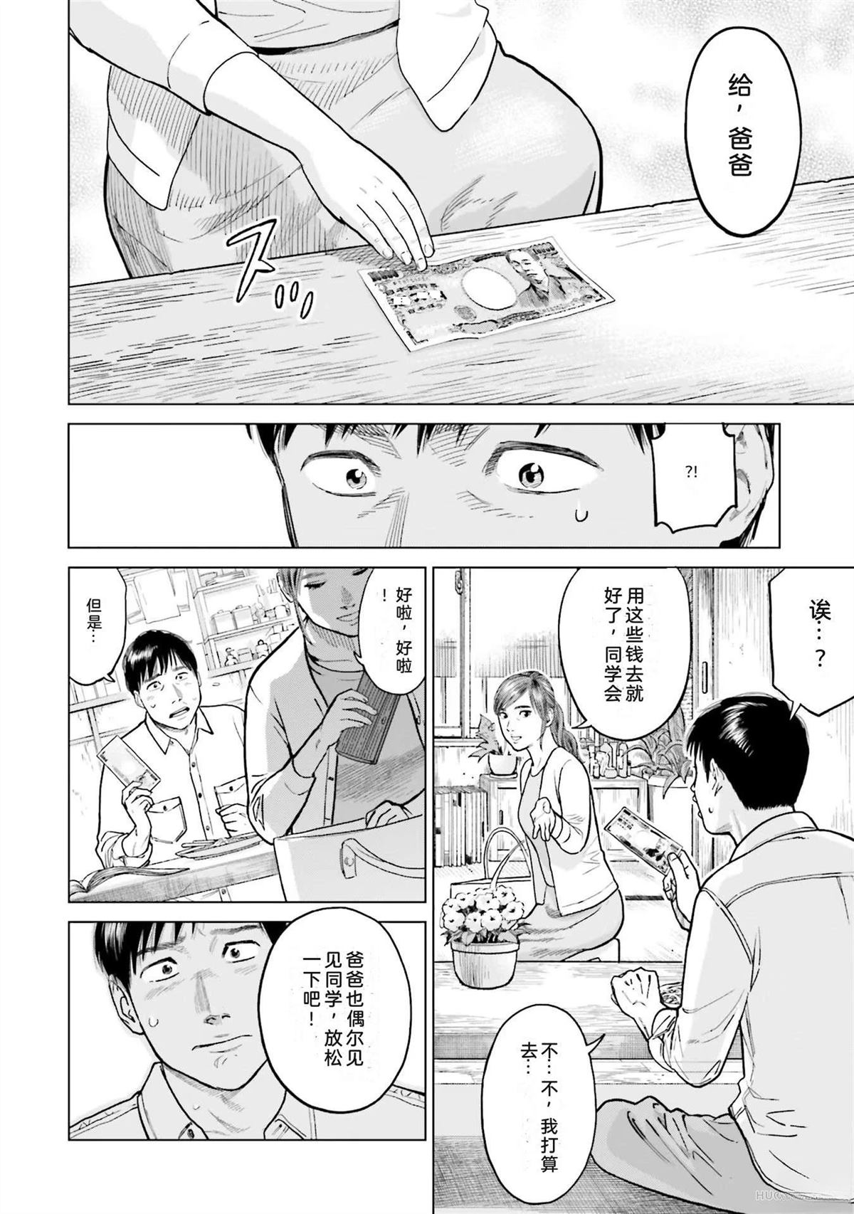 第1卷19