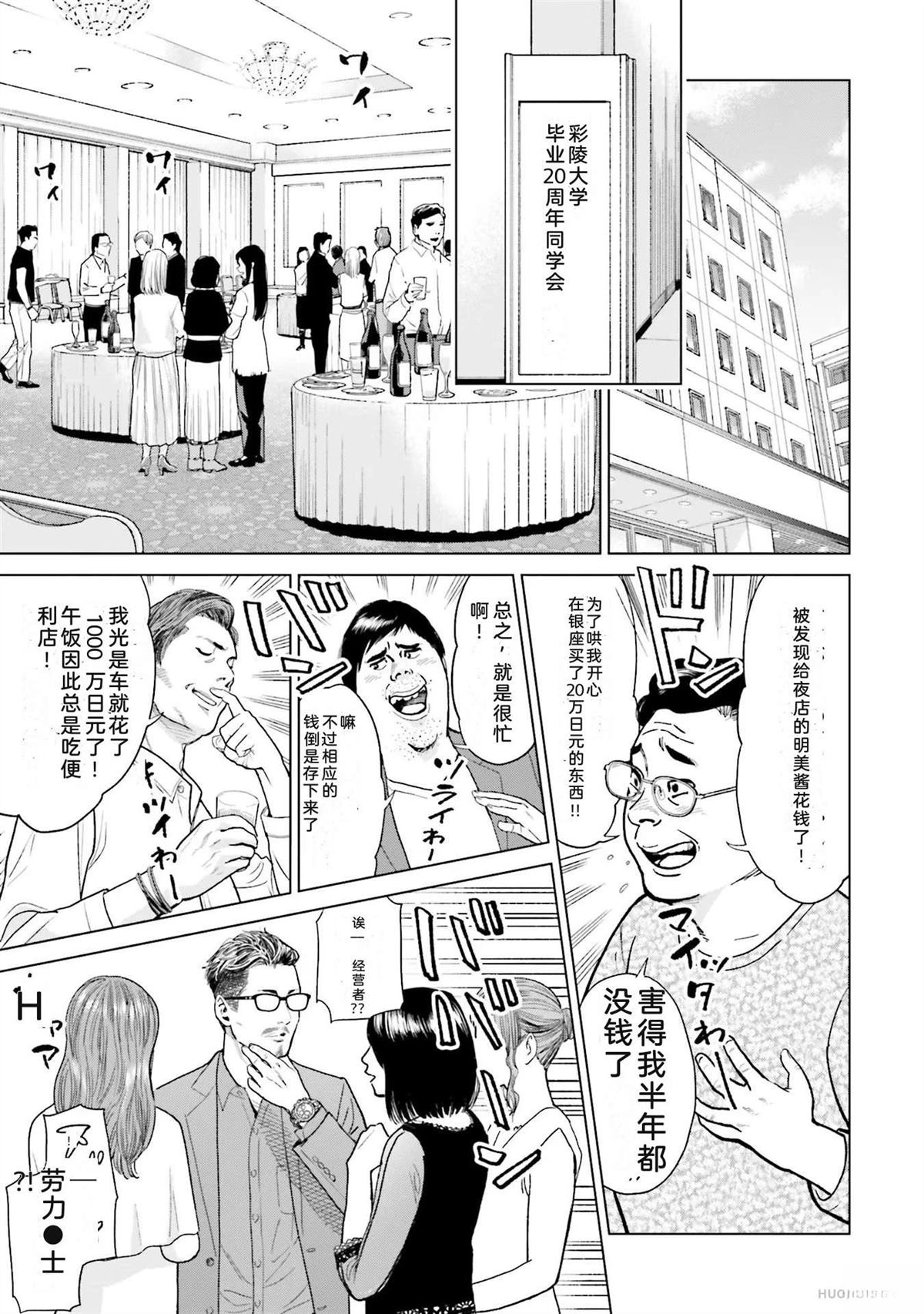第1卷20