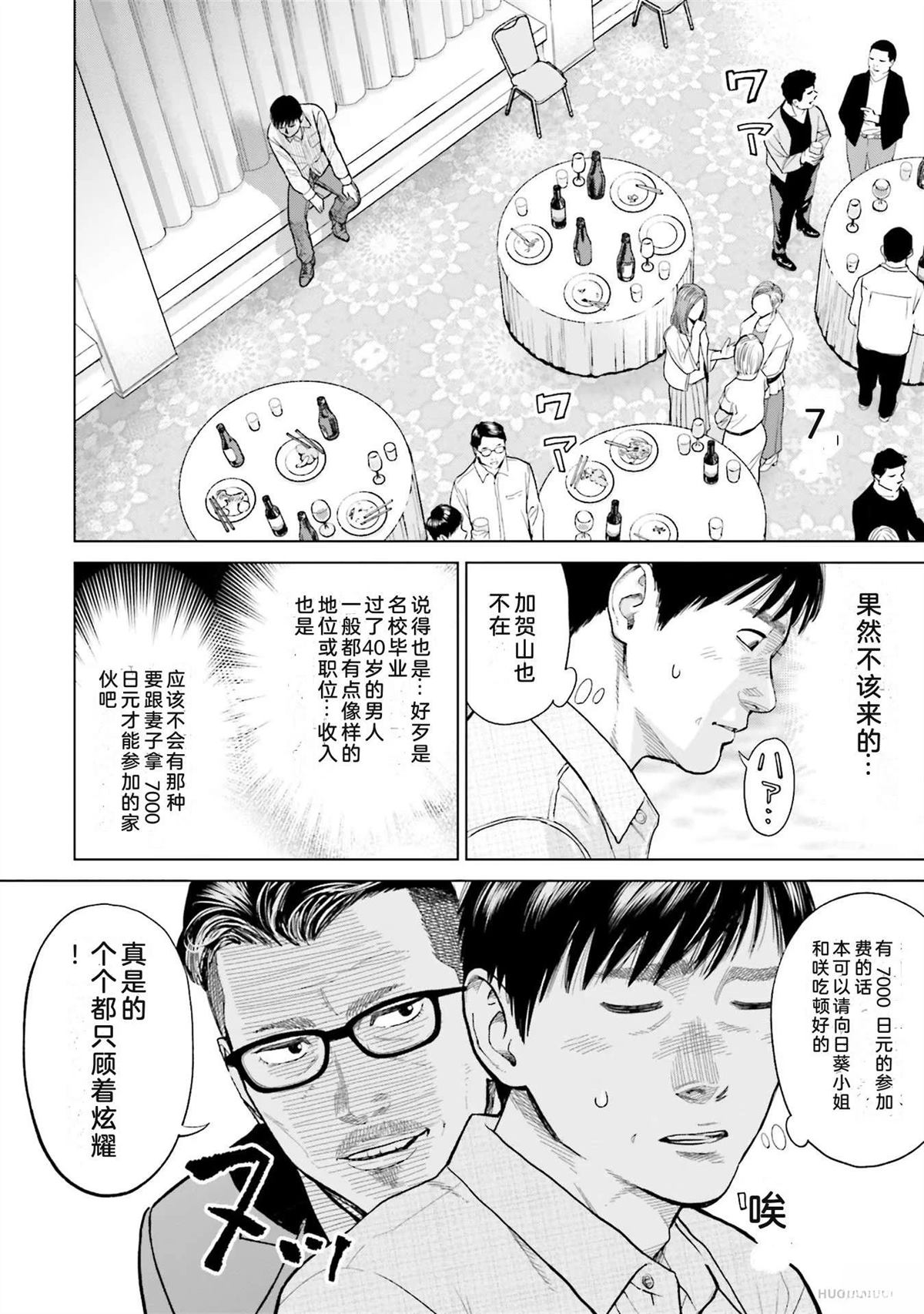 第1卷21