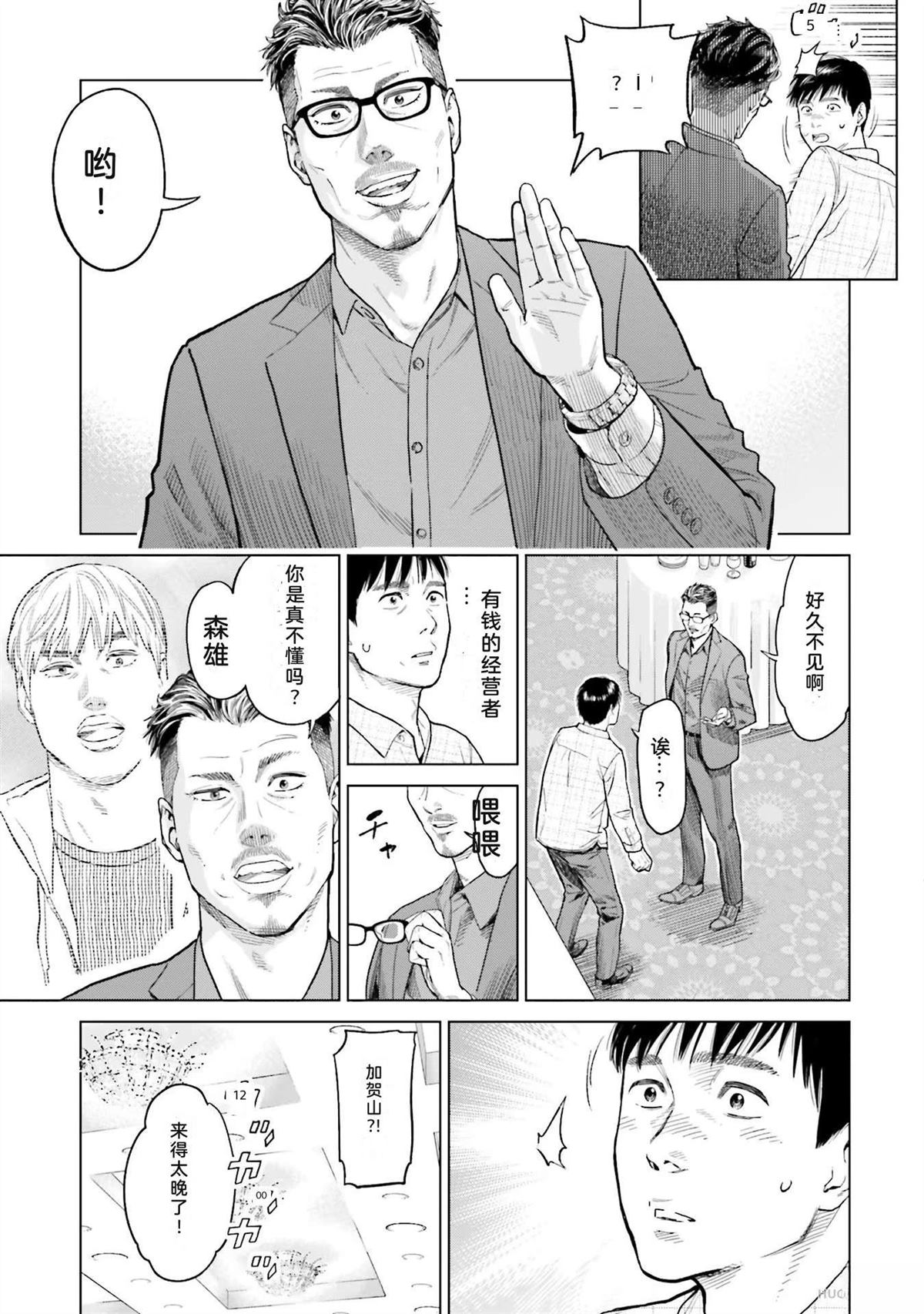 第1卷22