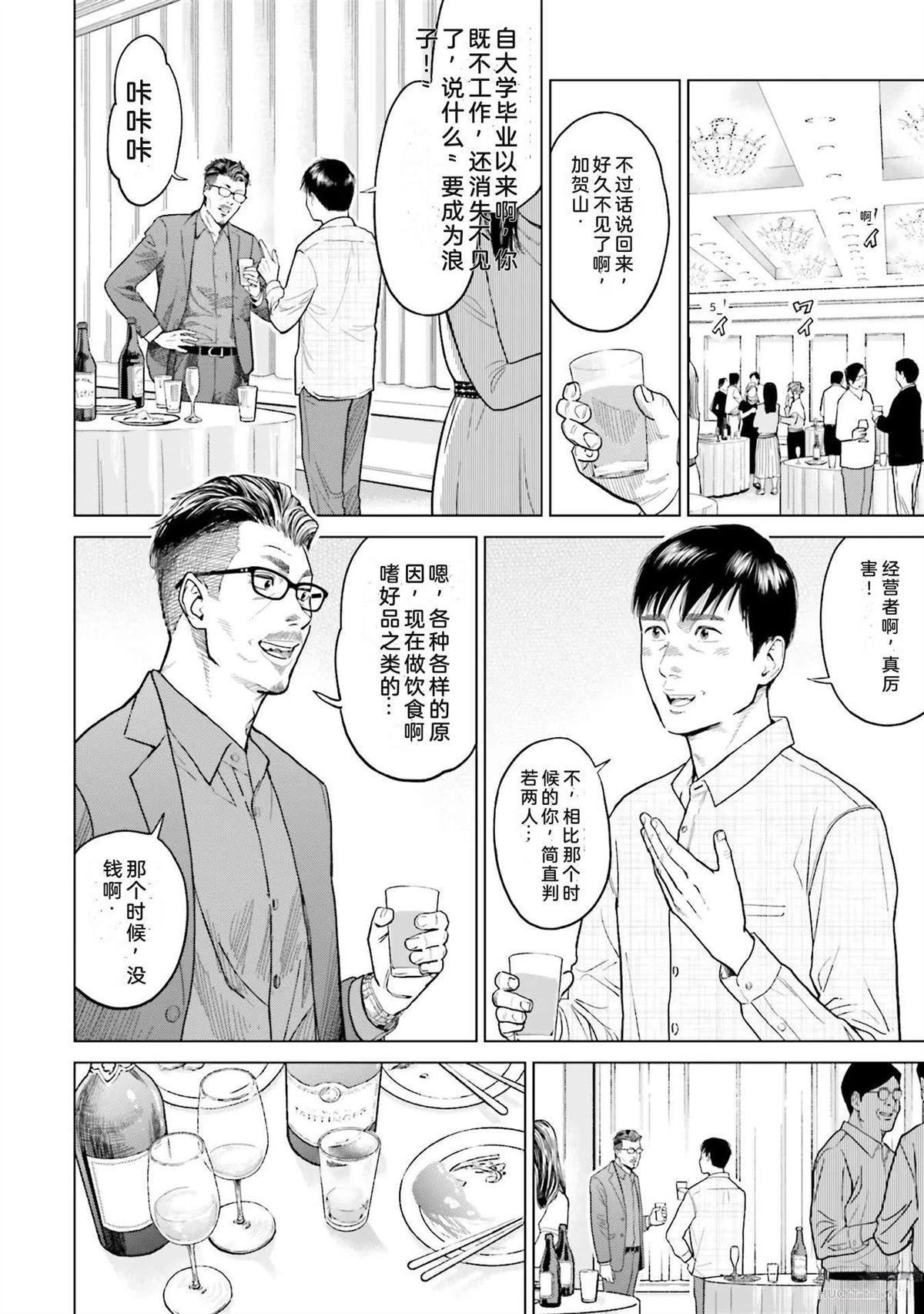 第1卷23
