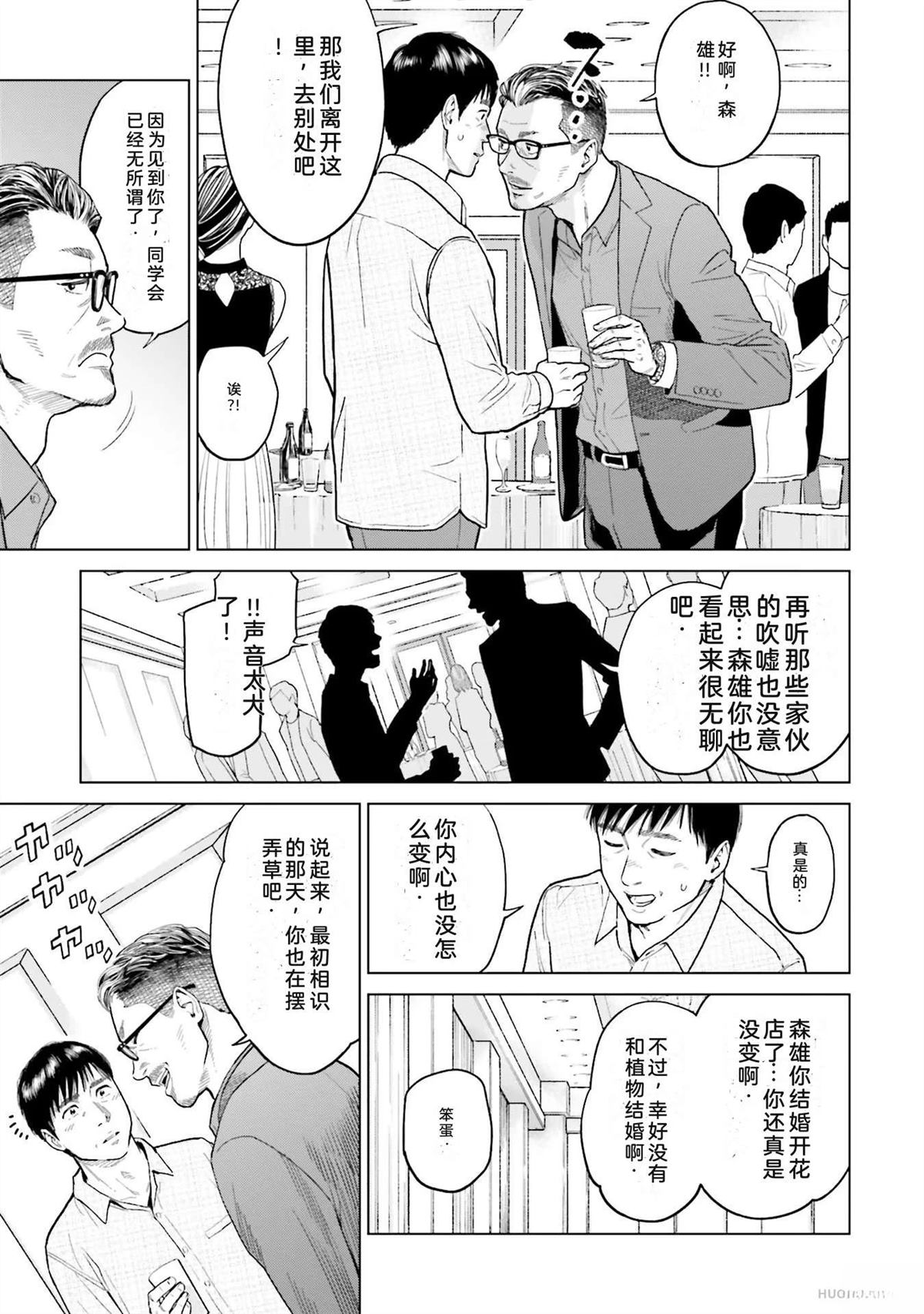 第1卷24