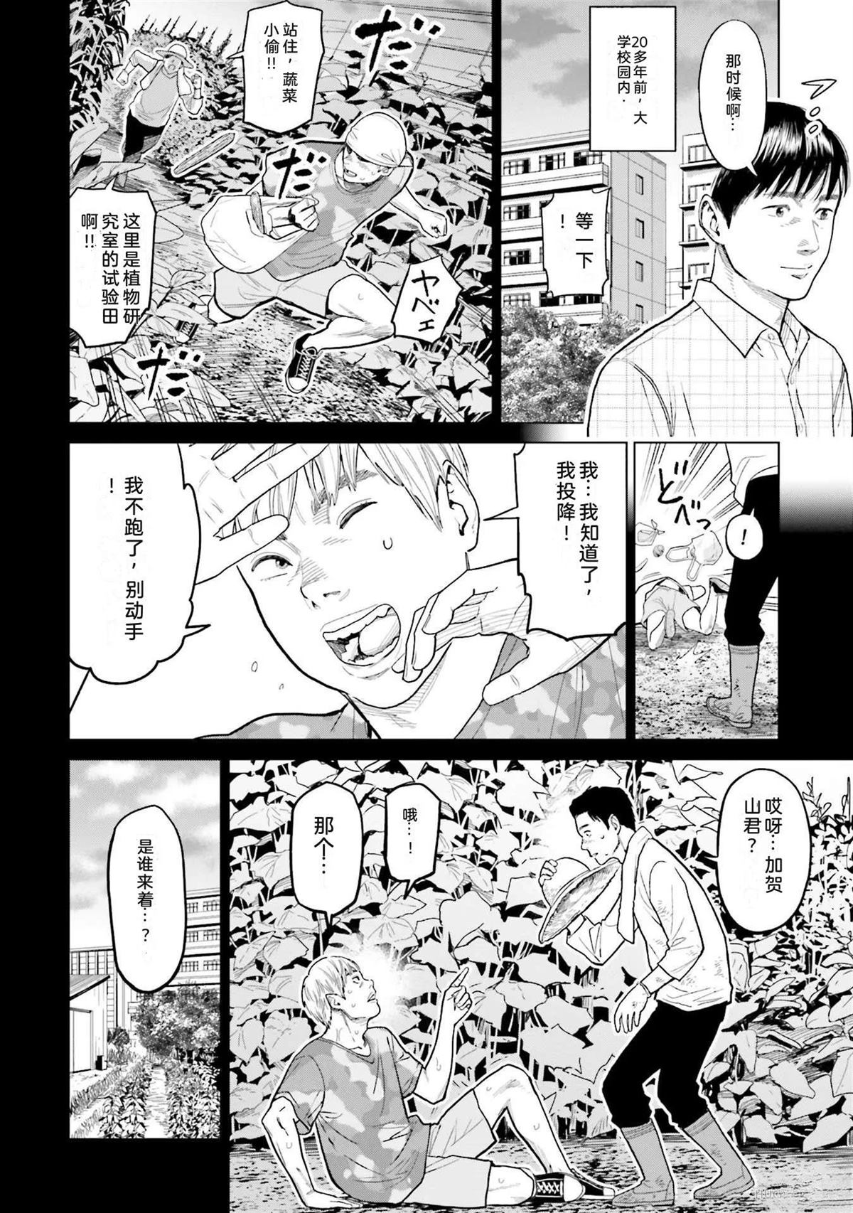 第1卷25