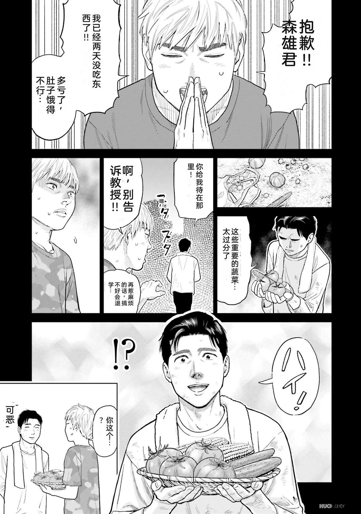第1卷26