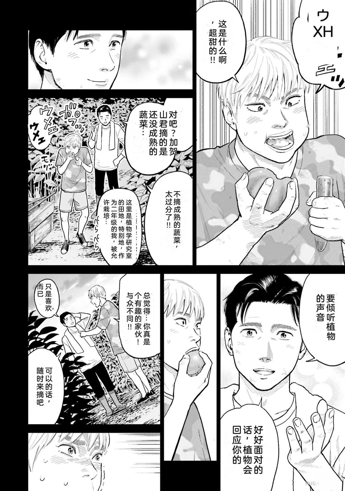 第1卷27