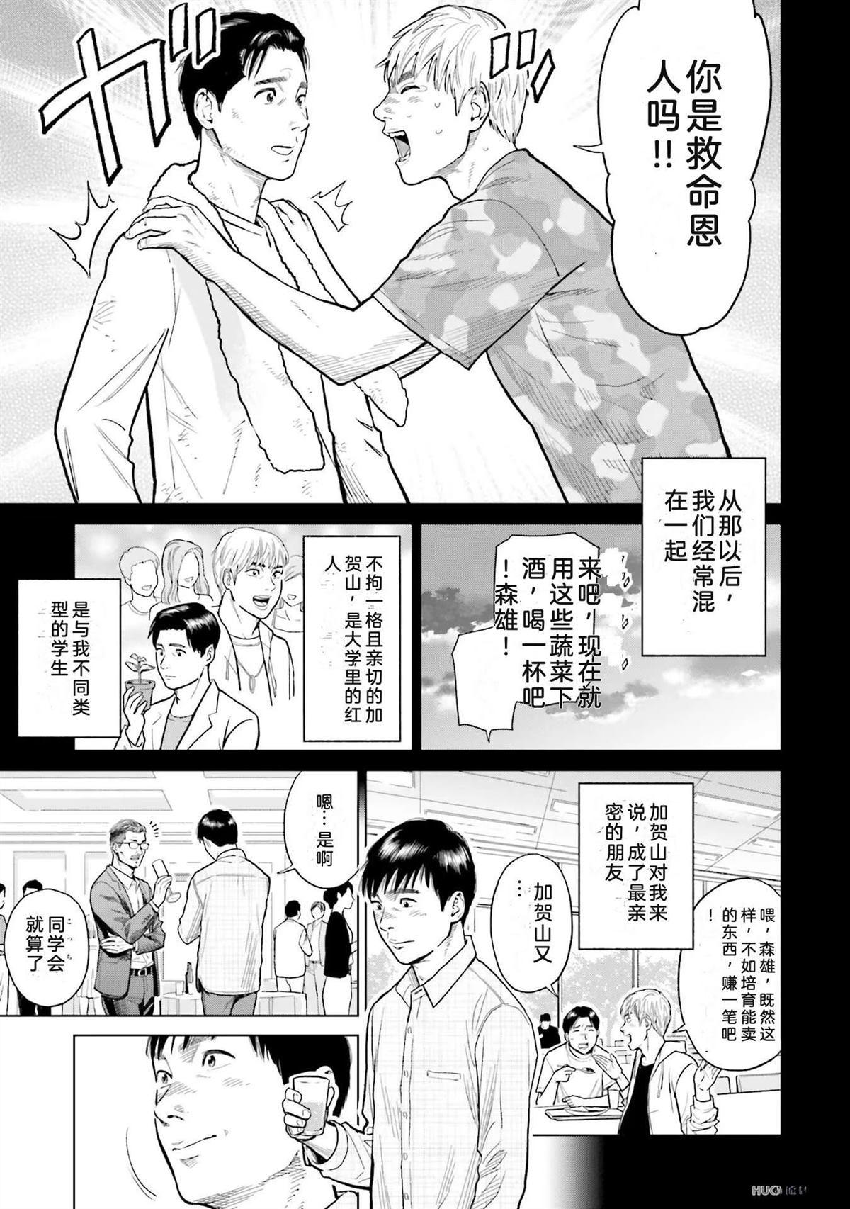 第1卷28