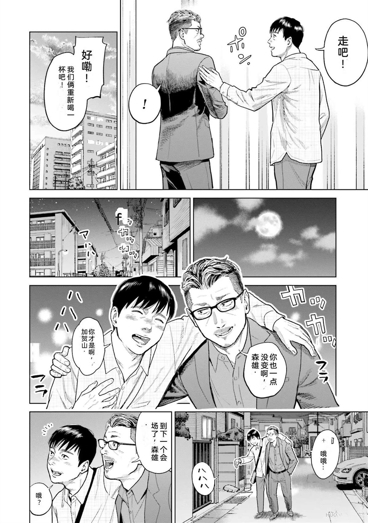 第1卷29