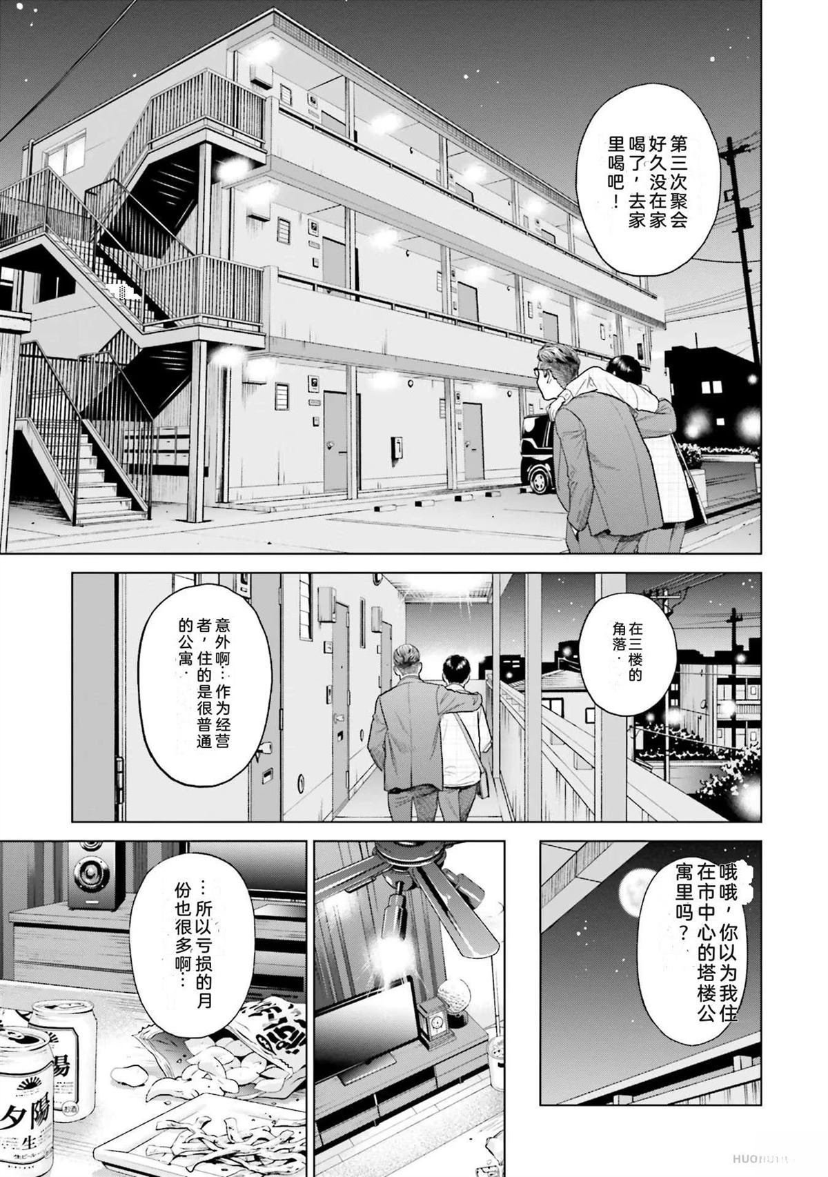 第1卷30