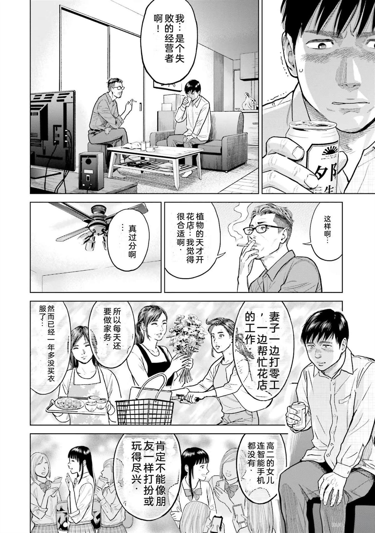 第1卷31