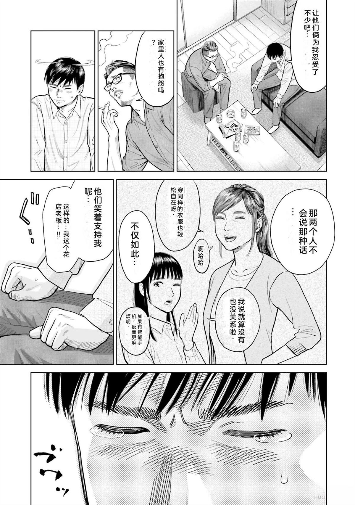 第1卷32
