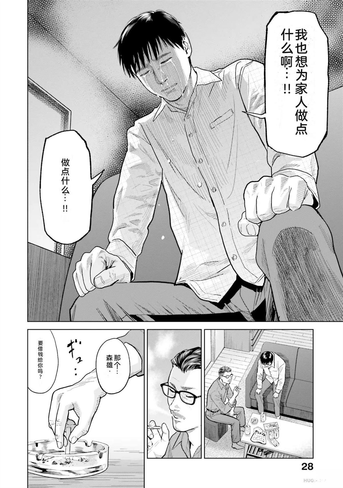 第1卷33