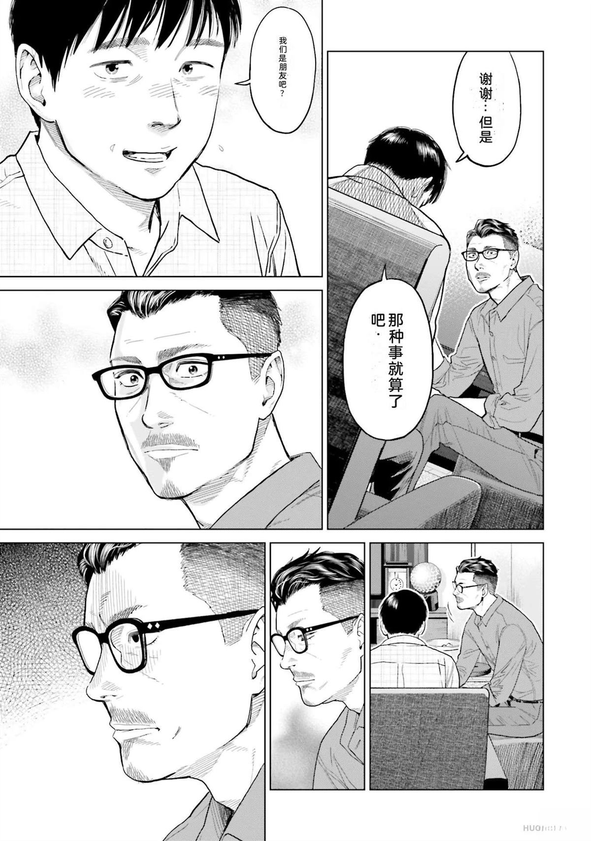 第1卷34