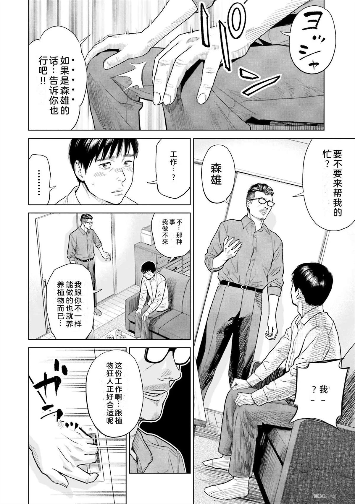 第1卷35