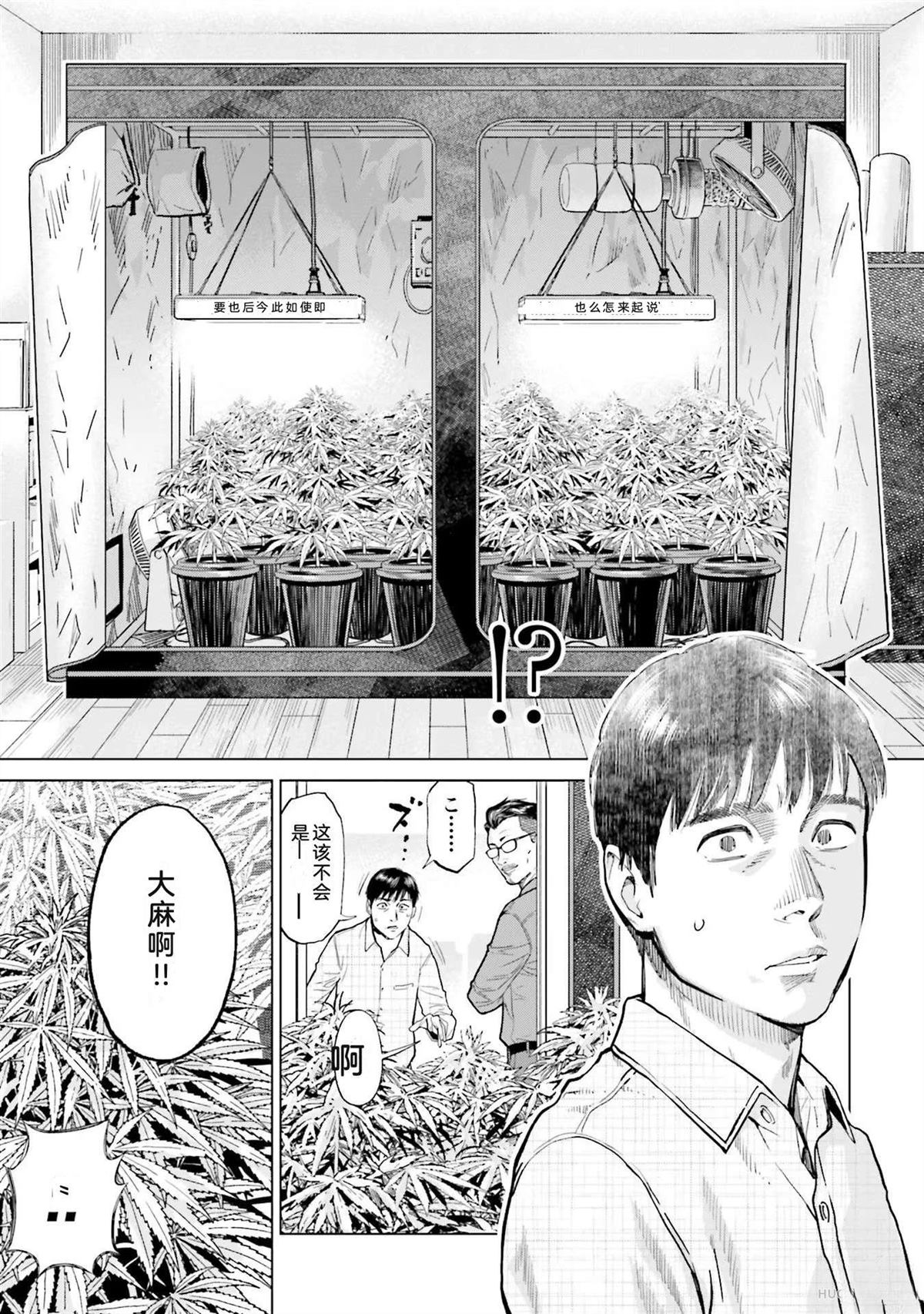 第1卷36