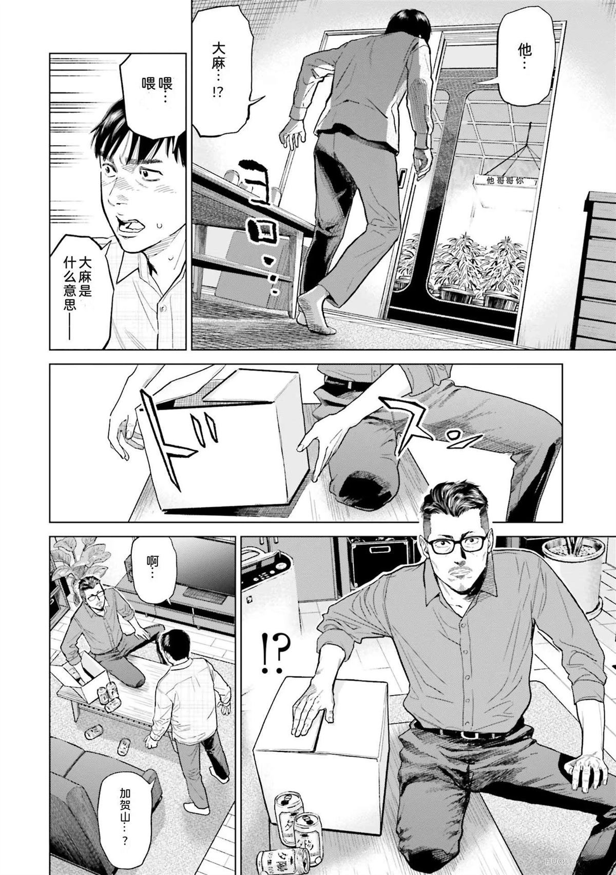 第1卷37