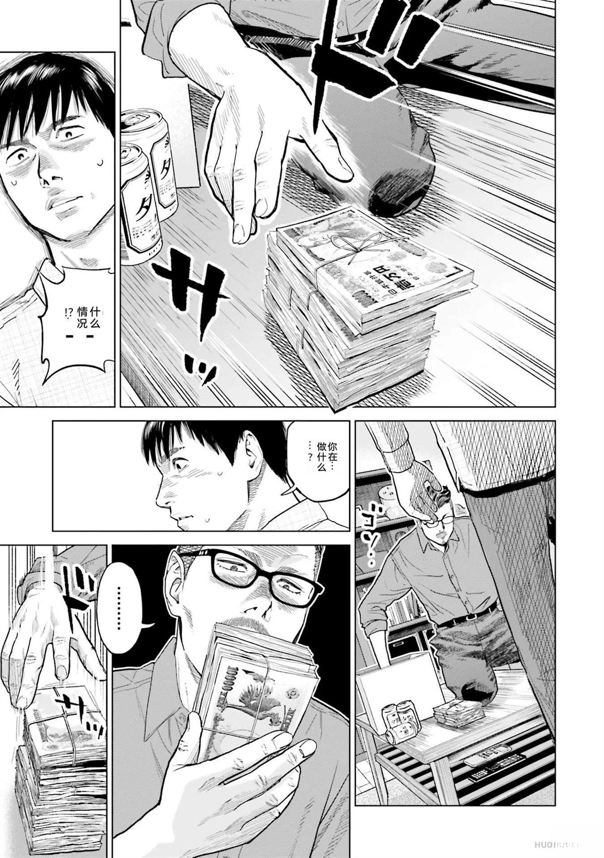 第1卷38
