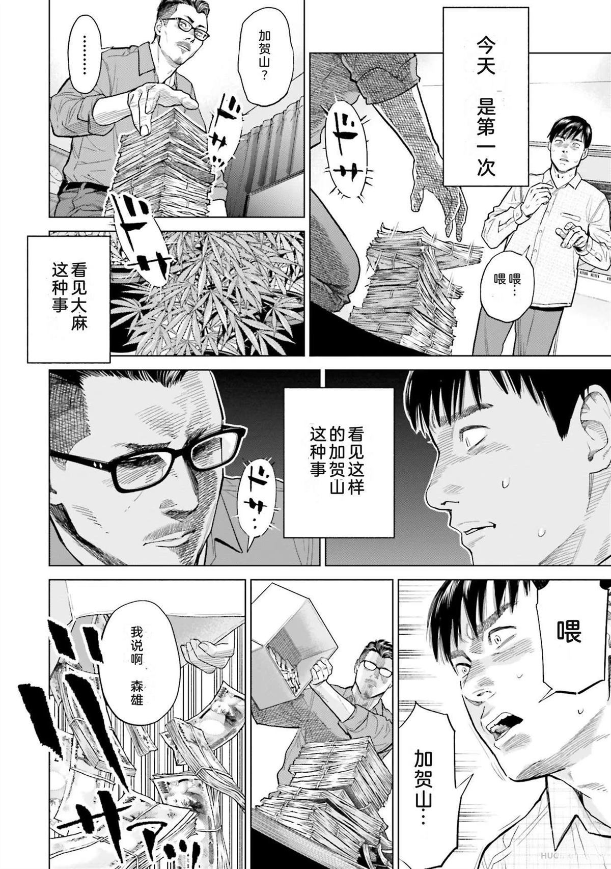 第1卷39