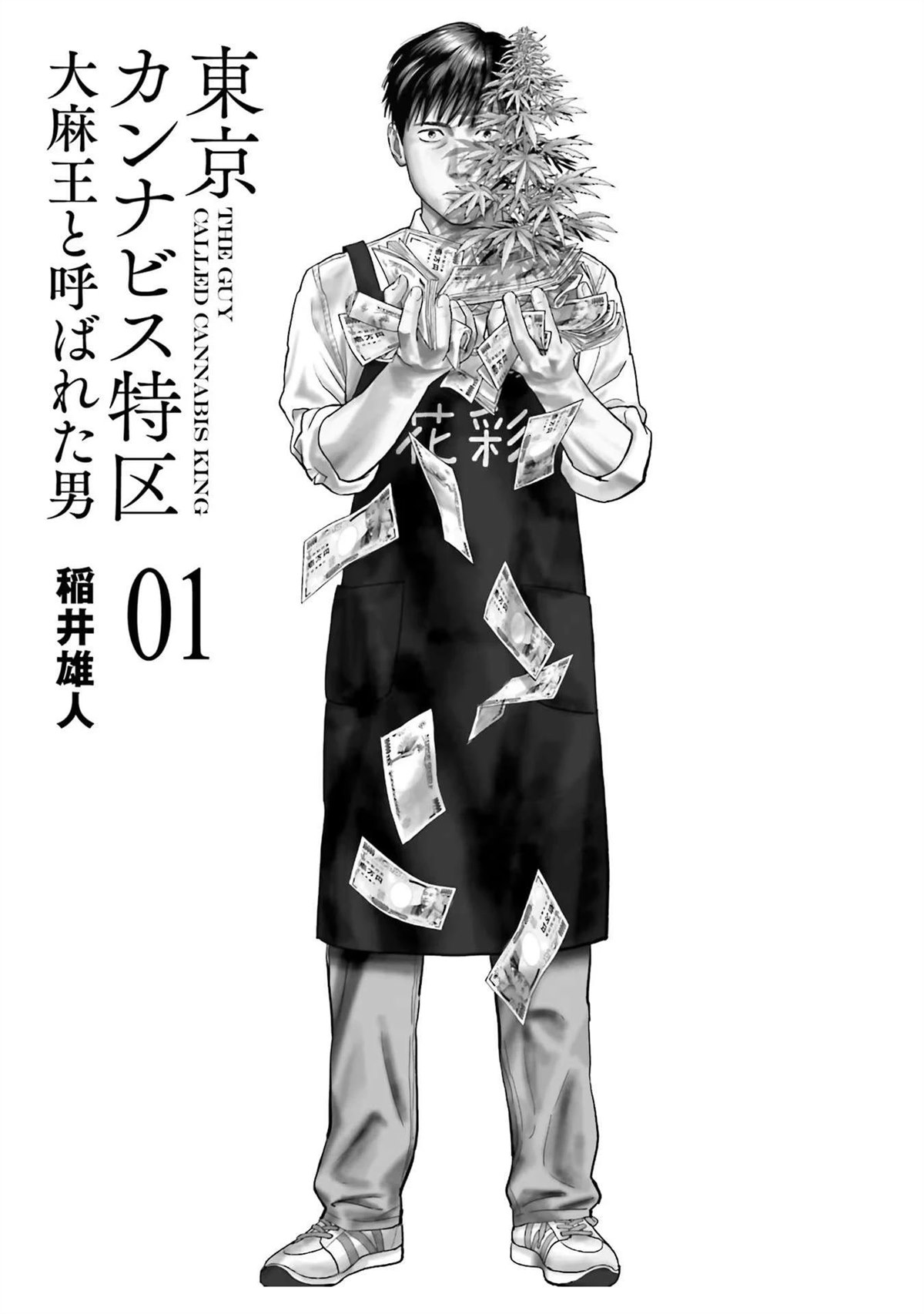 第1卷4