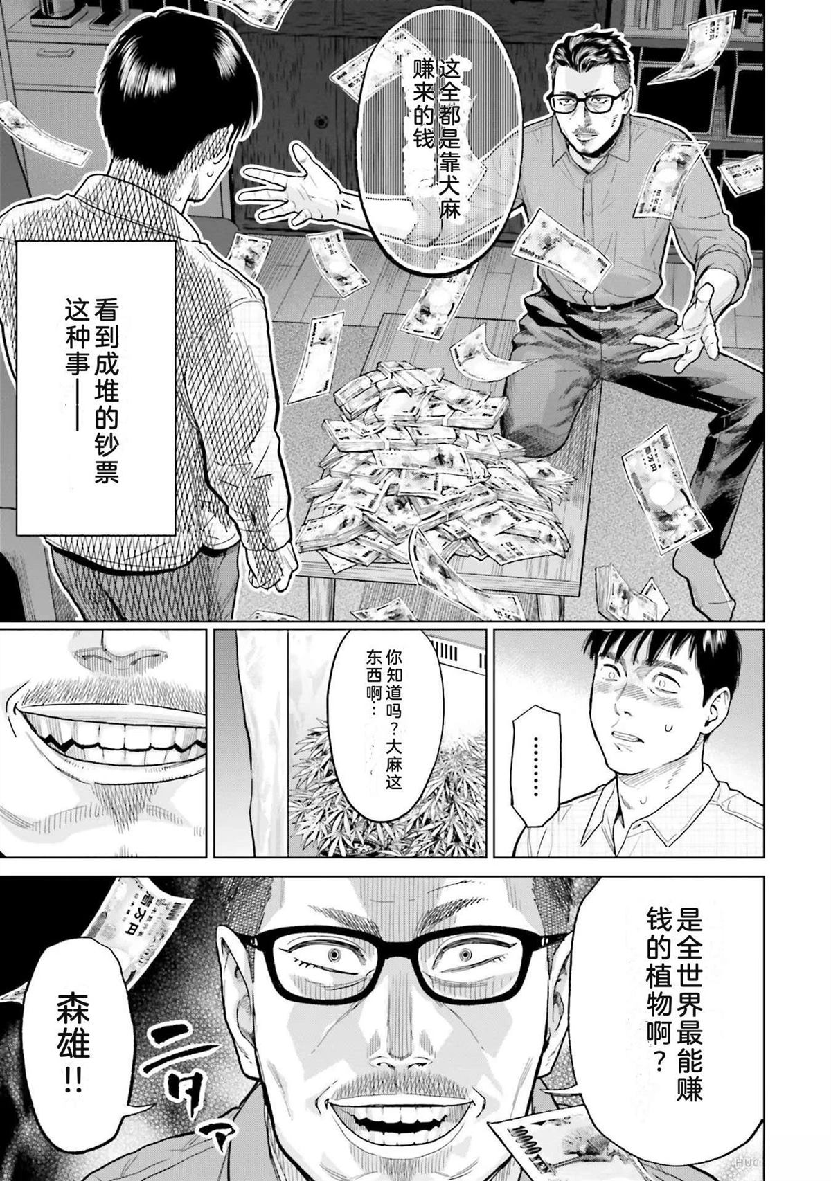 第1卷40