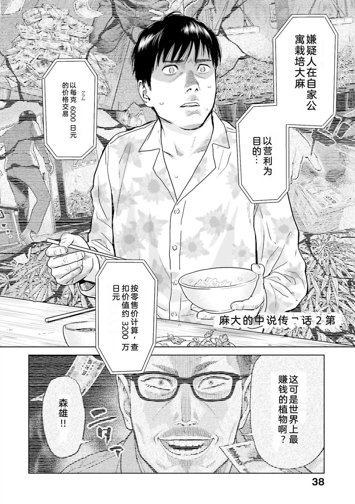 第1卷43