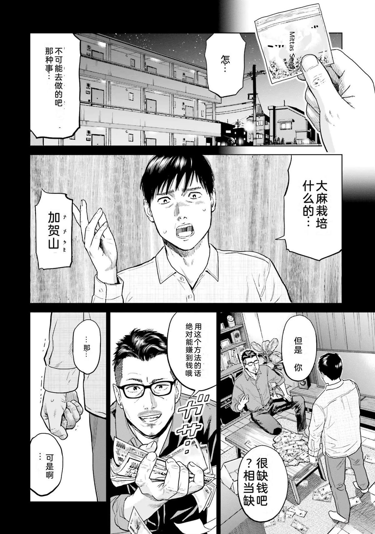 第1卷45