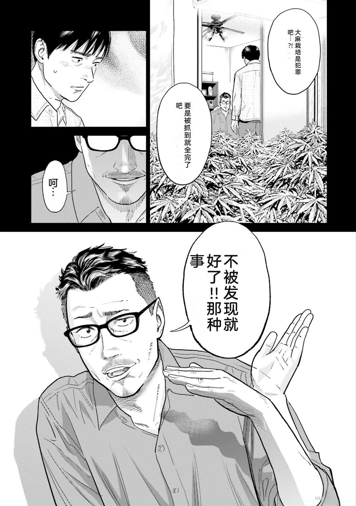 第1卷46