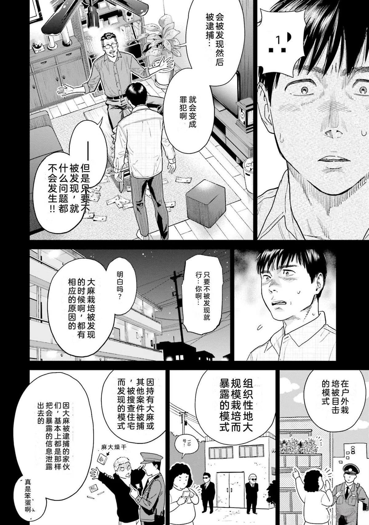 第1卷47