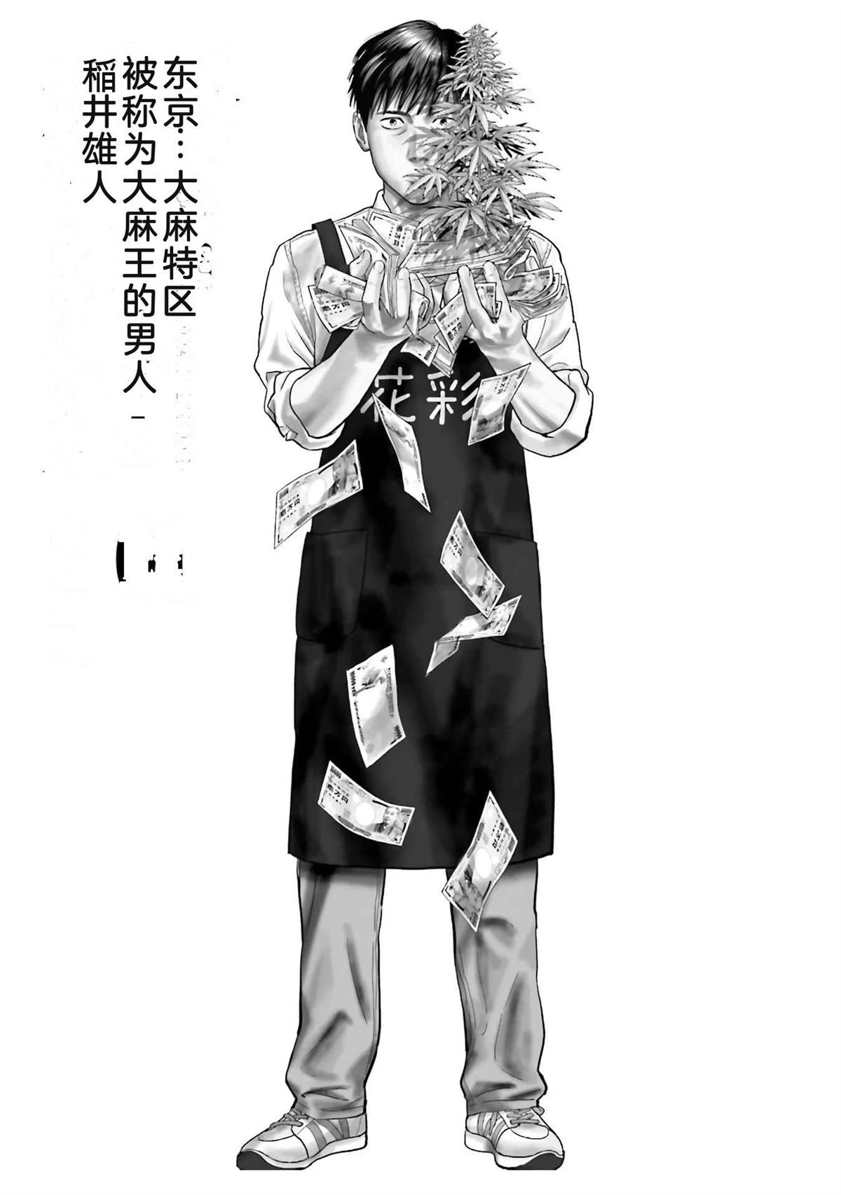 第1卷5