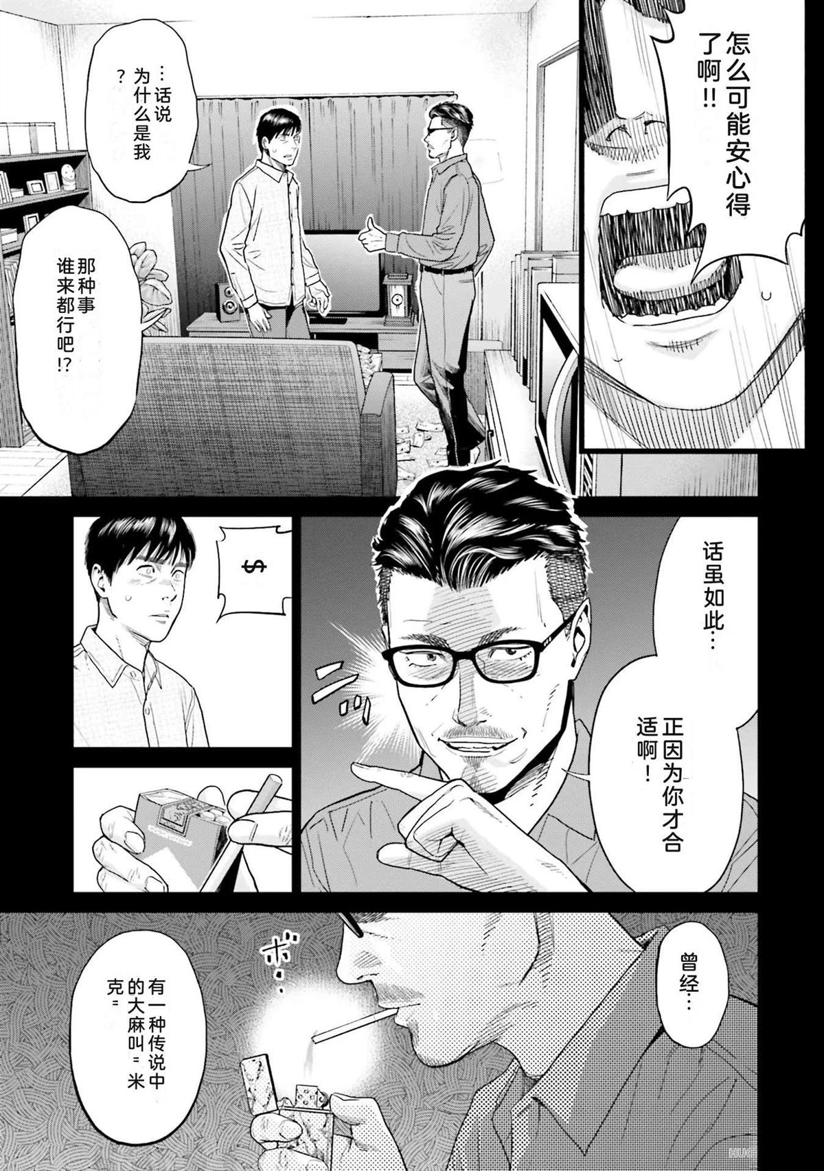 第1卷50