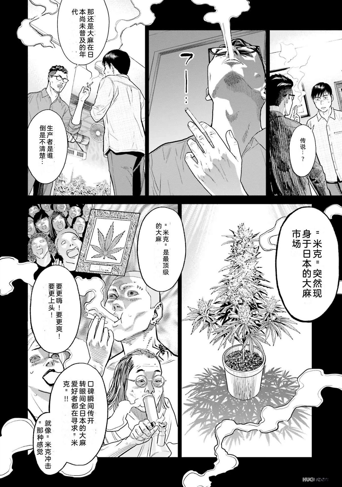 第1卷51