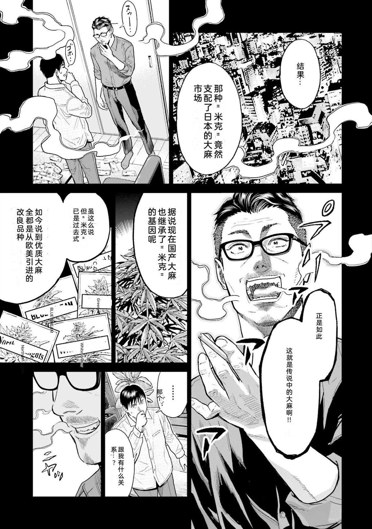 第1卷52