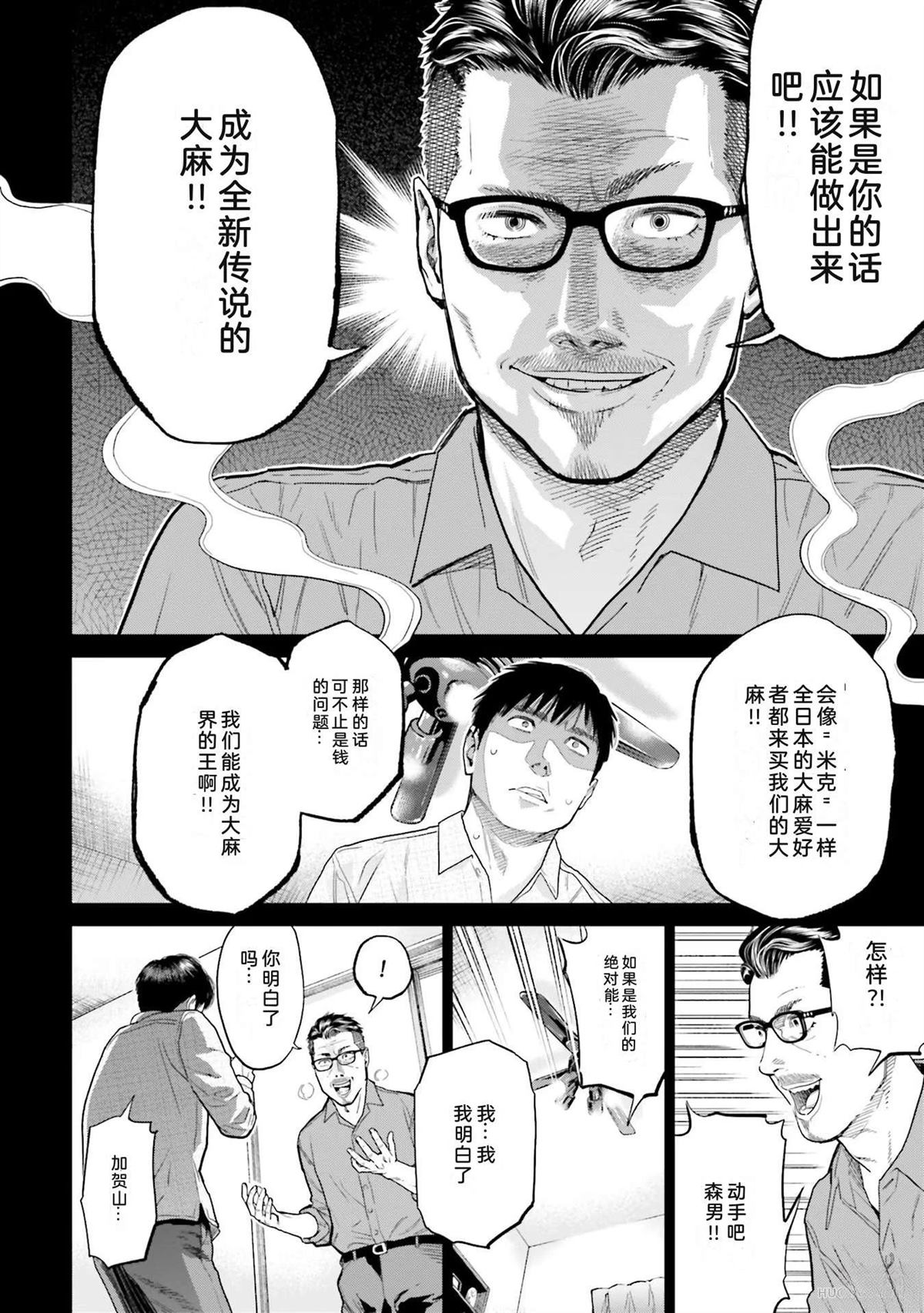 第1卷53