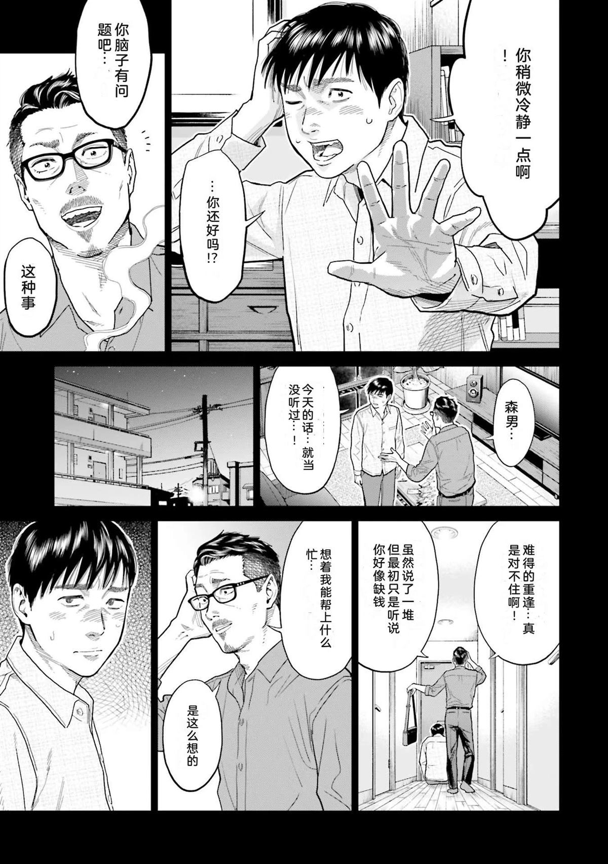 第1卷54