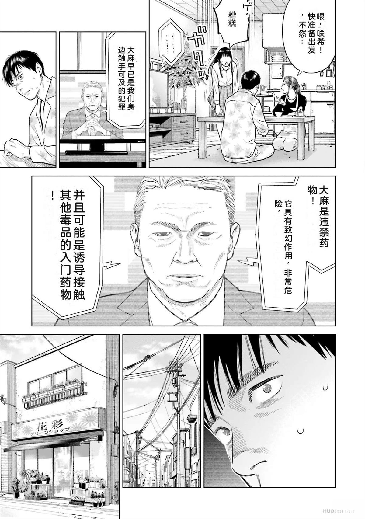 第1卷56