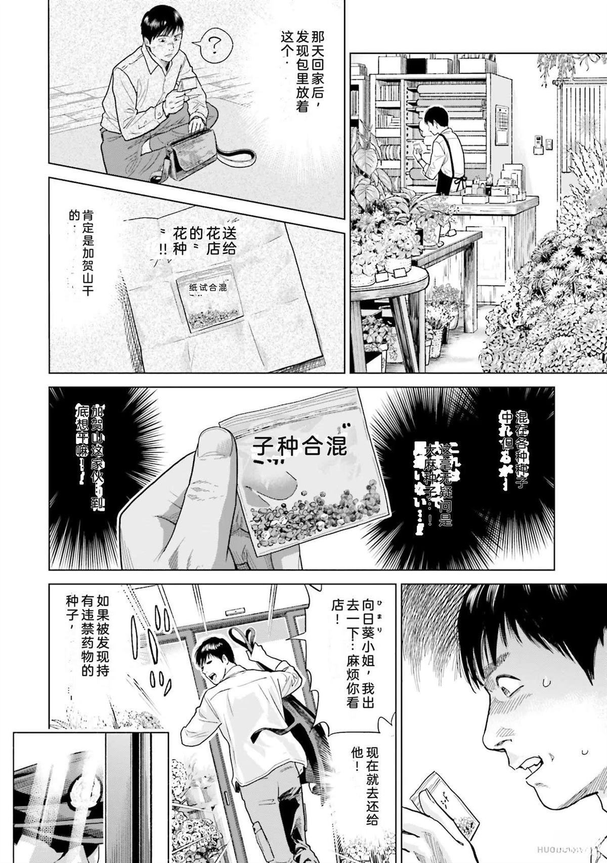 第1卷57