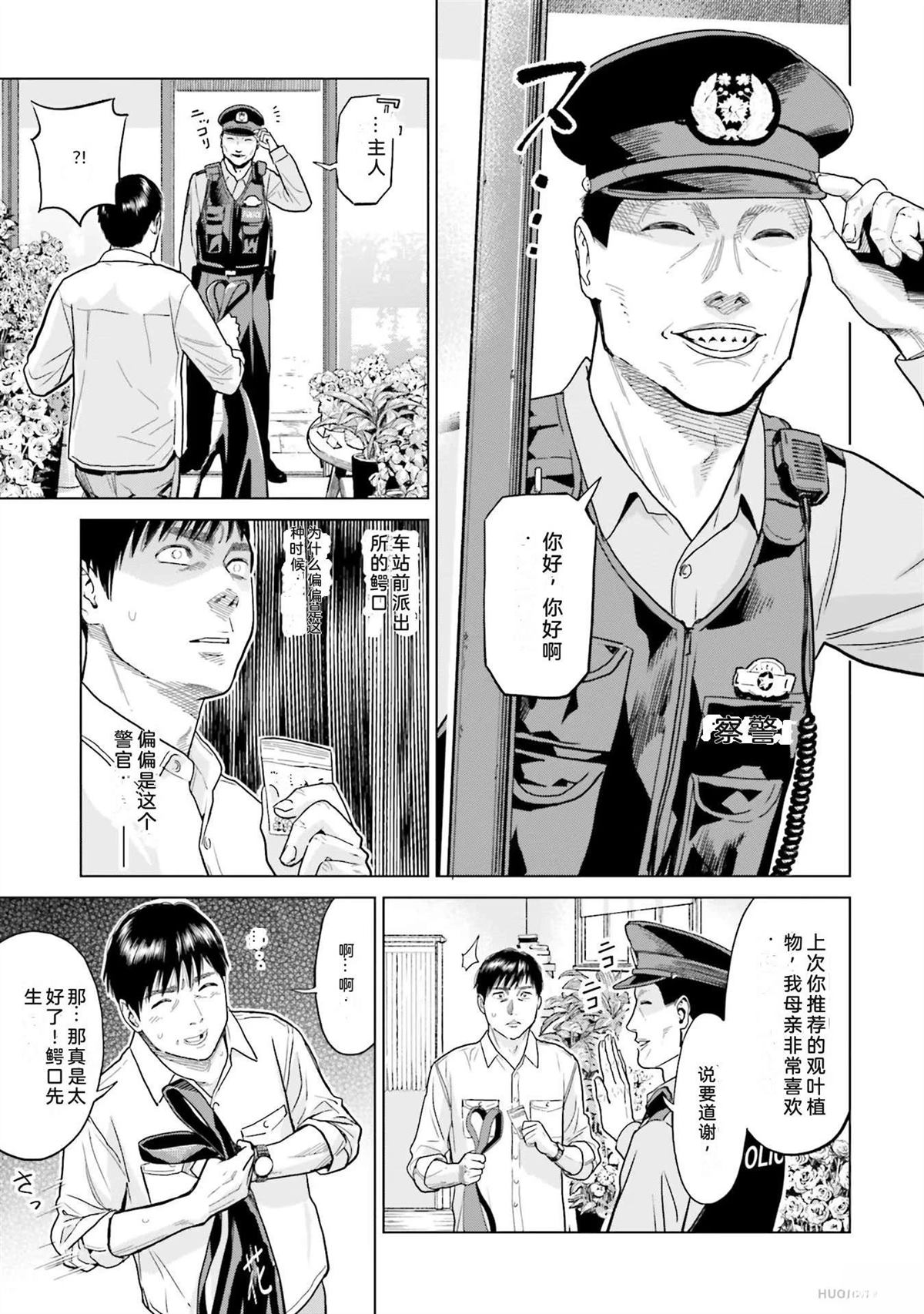 第1卷58