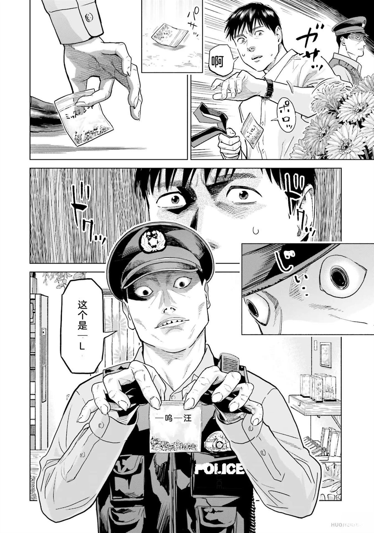 第1卷61
