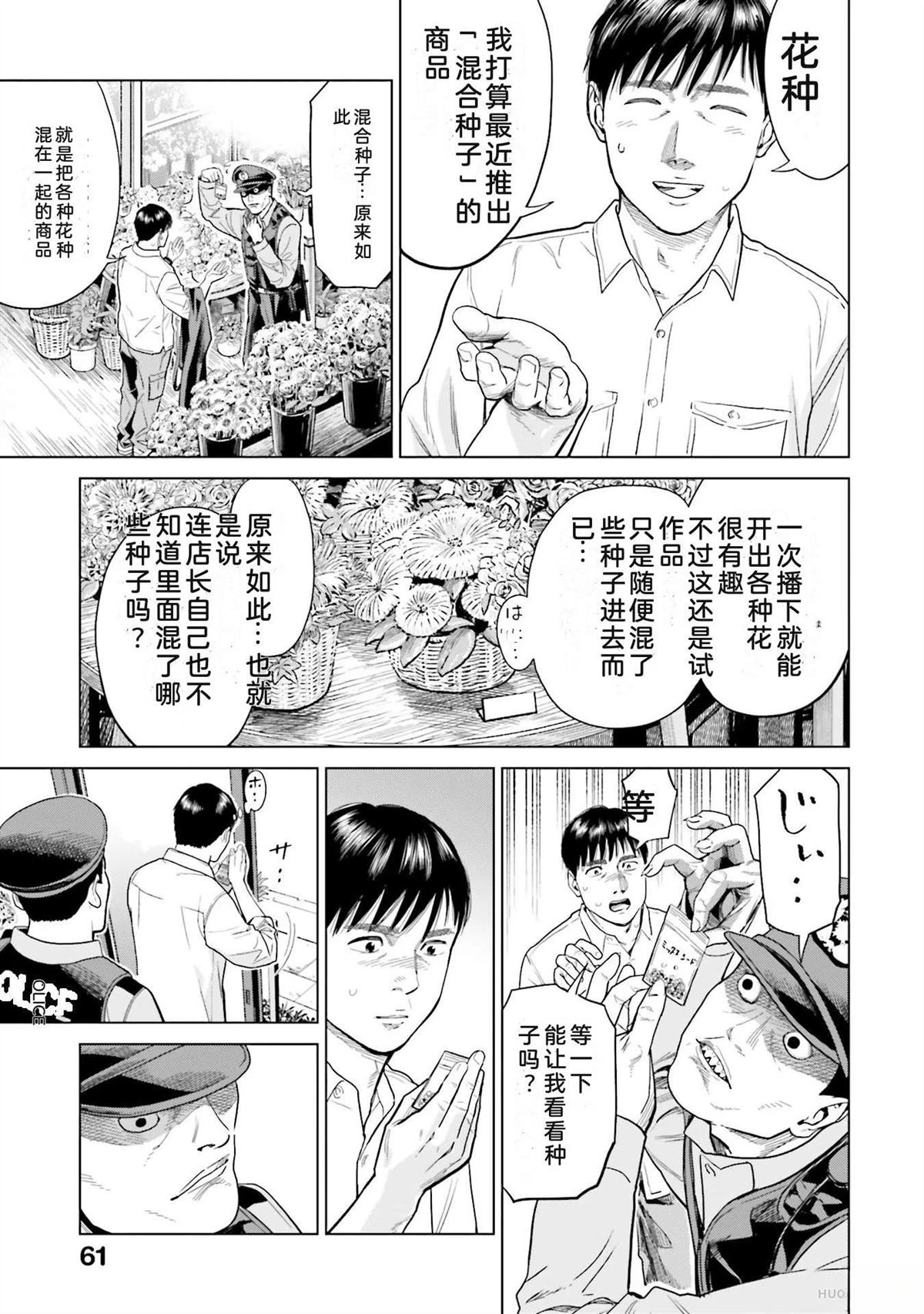 第1卷66