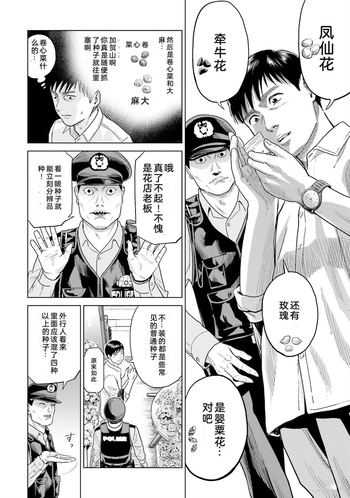 第1卷67
