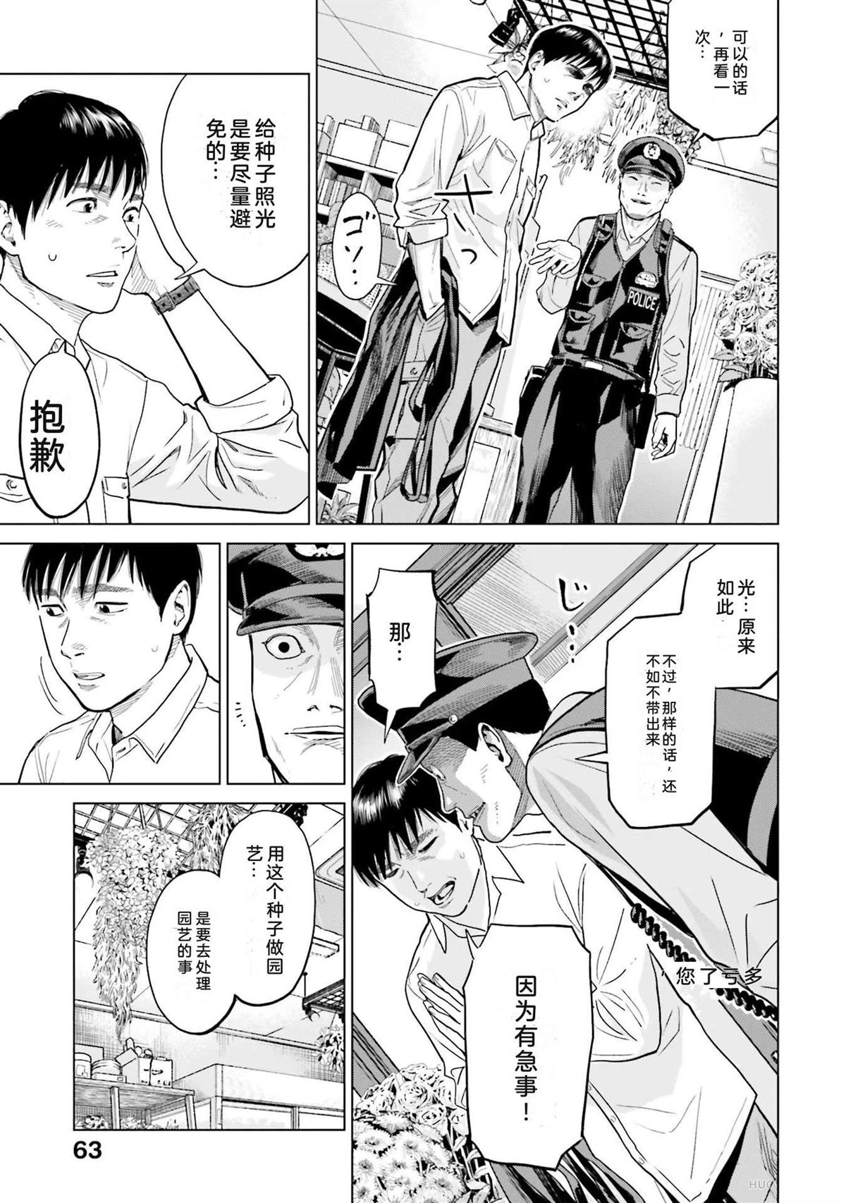 第1卷68
