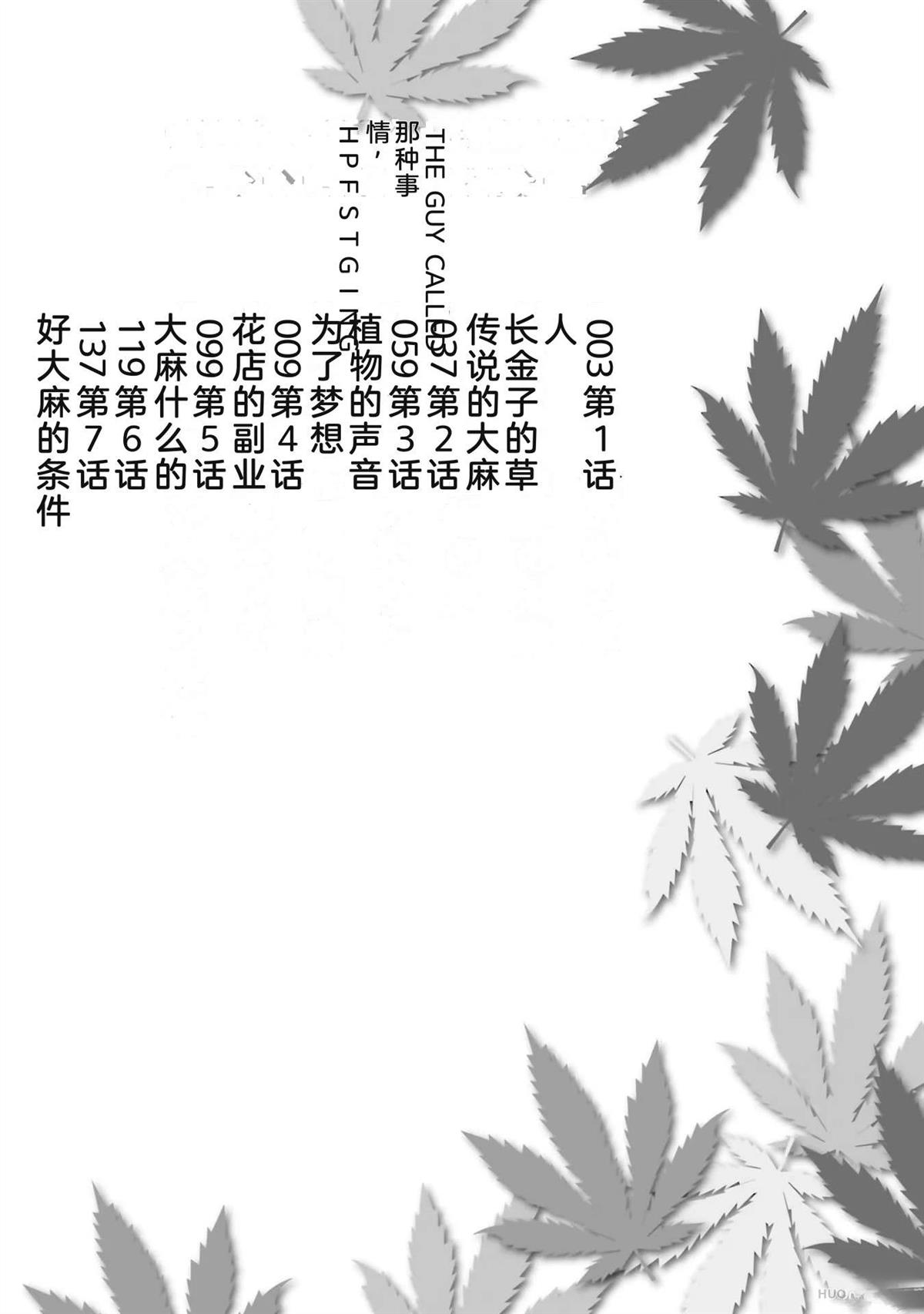 第1卷7