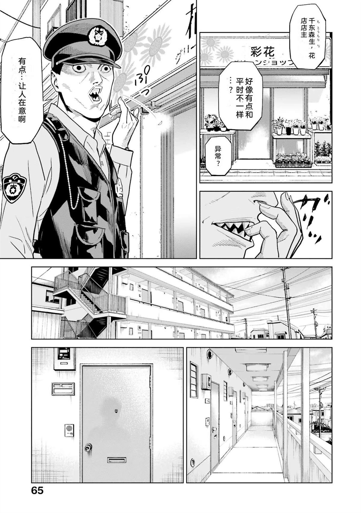 第1卷70