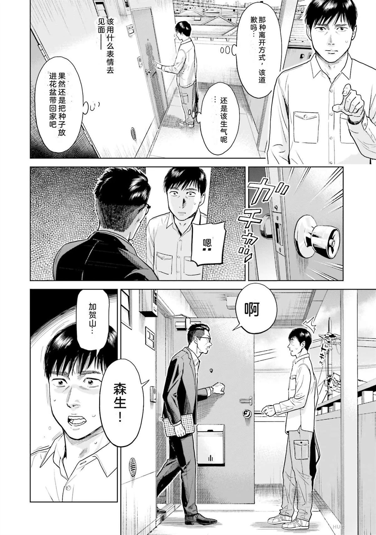 第1卷71