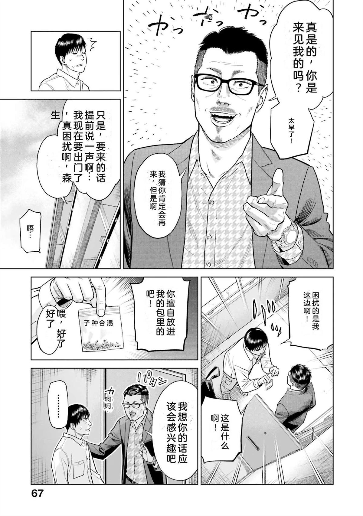 第1卷72
