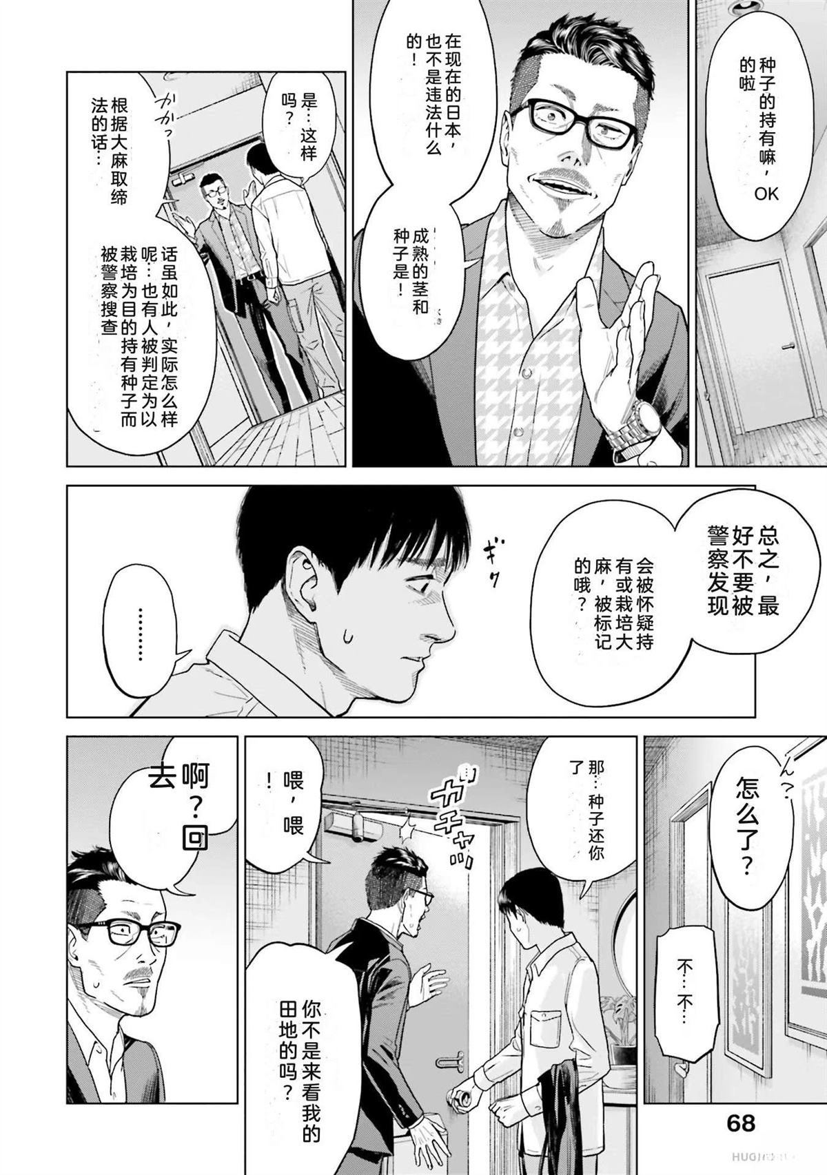 第1卷73