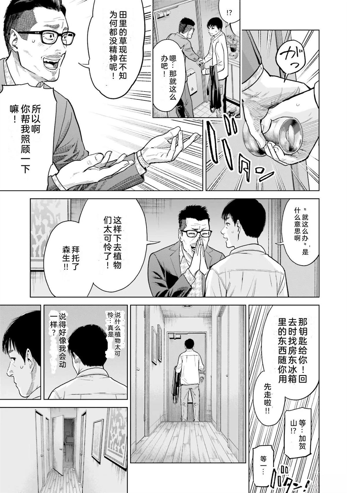 第1卷74