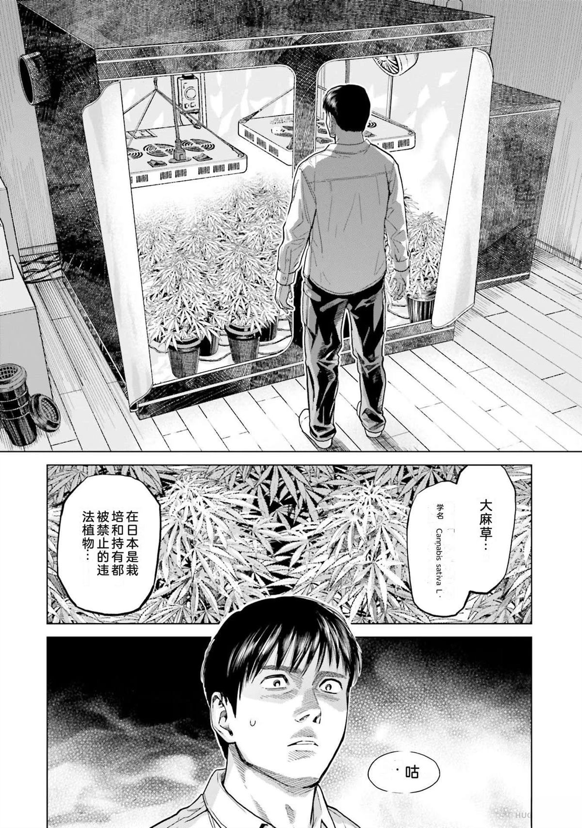 第1卷75