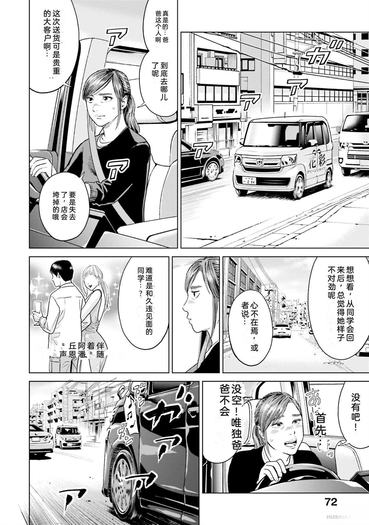 第1卷77