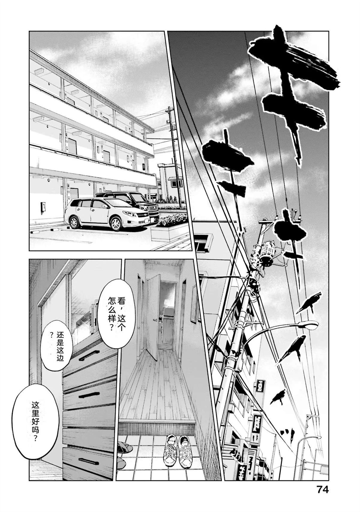 第1卷79