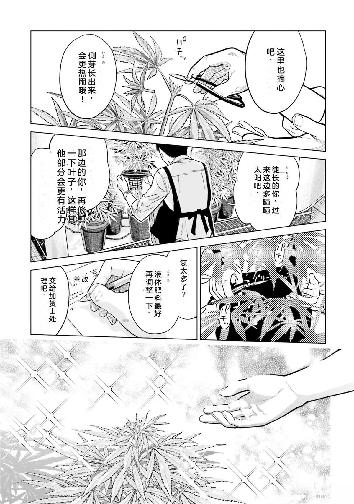 第1卷80